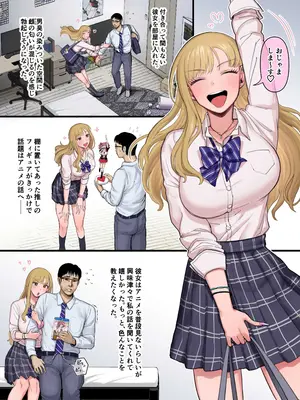 [ブリチャット] 雌陽キャと雄陰キャが楽しく遊んでいる話