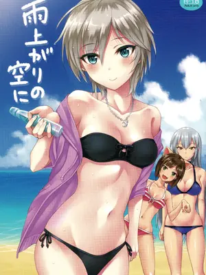 (C84) [BB (きすぎ)] 雨上がりの空に (アイドルマスター シンデレラガールズ) [长敬虚隐个人汉化]