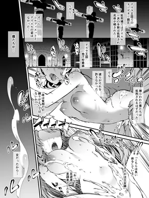 [橘由宇] 無職転生シルフィ＆アリエル (無職転生 ～異世界行ったら本気だす～)