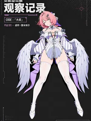 Sachi「虚狩り」レミエール 交配記録
