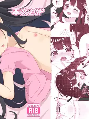 [らぴす☆らずり (真花せろり)] 無垢でかわいい [DL版]