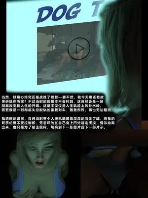 [RenderBender007] Curious Nature (Chinese)
