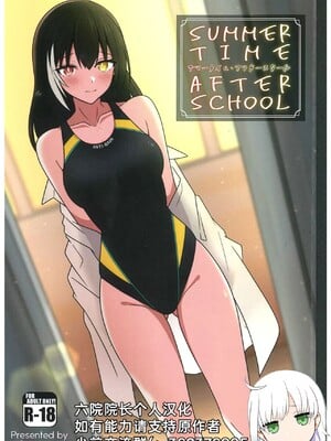 (少女戦略最前線05) [実家消失アニメーション (ゴトー・メイソン)] サマータイム・アフタースクール (ドールズフロントライン) [六院院长个人汉化]