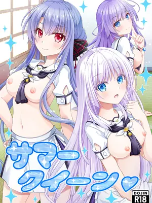 [黒猫亭 (チビのん☆)] サマークイーン (Summer Pockets) [DL版]