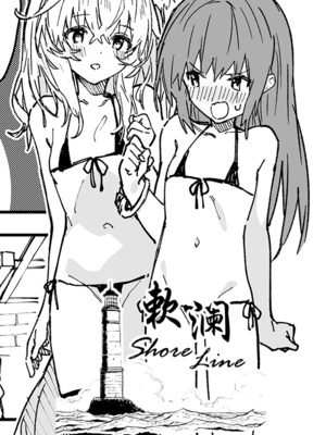 [ドットエイト (さわやか鮫肌)] キキーモラまんが2025 [中国翻訳] [DL版] [欶澜汉化组]