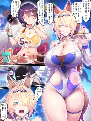 [Horori] SIGRID & Belle (futanari) Part 1 (JP) (Zenless Zone Zero)