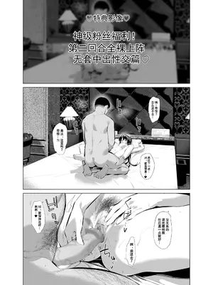 [柊裕一] 面倒見のいい神崎さん特典映像 [橙山汉化组]