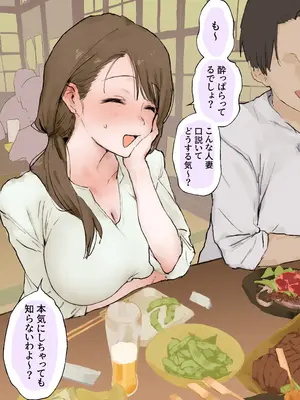 [ぽりうれたん] バ先のおばさん