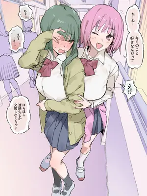 [ぽりうれたん] フレネミーの負けオナニー