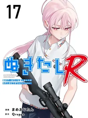 [Qruppo×まめおじたん] ぬきたし-抜きゲーみたいな島に住んでるわたしはどうすりゃいいですか R 第17话 [糖果个人汉化]