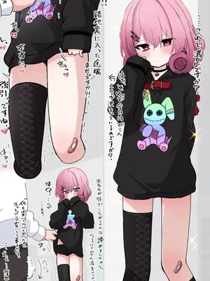 [うさぎ兎さめ] 路地裏連れ込まれつま先立ちネネカさん