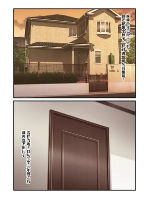 上朋友的妹妹
