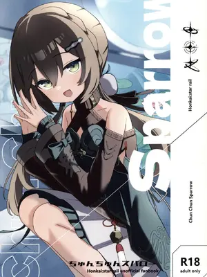 (C108) [M45 (pleia)] ちゅんちゅんスパロー (崩壊：スターレイル) [超勇漢化組×禁漫天堂]