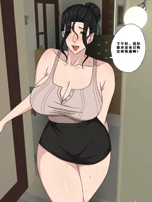[Zetto]邪恶的欲望|Sinful Lust第二章sp