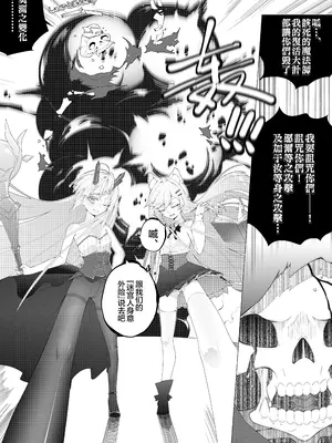 [Feathermare] 诅咒の拘束显化 [中国語]