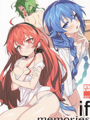 [小糸創作所] if memories (無職転生 ～異世界行ったら本気だす～)