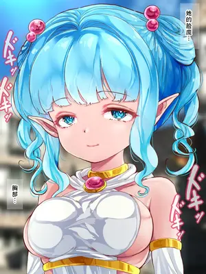 【群青前線(うたかいこ)】高潔の乙女エルfuの願望を引き出したら「reneプされるぁめめクめめめめめクめめめめめめぁえぁえぁぁえめぁええぁええぁえめええぁ』』！