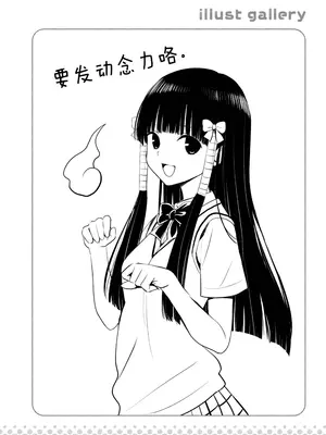 To LOVEる―とらぶる― 短編集 Parade  [中国翻译] [水电工汉化组] [DL版]