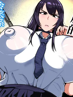 [NFフリーク (しーまん)] 中年教師にわからせられた冷笑系デカ乳ギャル｜被中年教师睡服的冷笑系巨乳辣妹 [翻车鱼汉化]