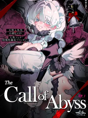 [shumoo] The Call of Abyss [鴛綺 個人漢化]
