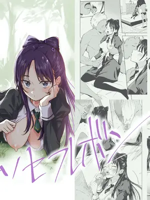 [シルバードッグ] ネムノセフレボン (ウィッチウォッチ)