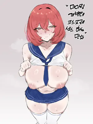 [kkan]玛伊（永恒轮回）