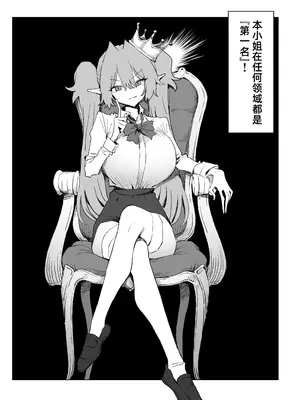 (C108) [坂井] 魔術学校の優等生VSちんぽ!｜魔术学园的优等生VS肉棒! [琥珀汉化组] [DL版]