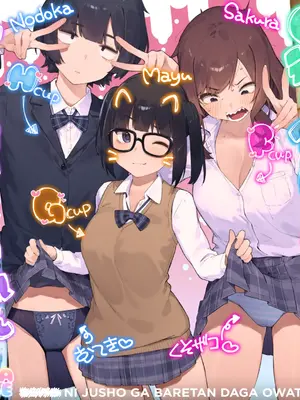 [にぎりうさぎ] ◯徒に住所がバレたんだが終わったかもしれん