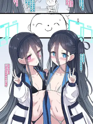 [５⁹５⁹] アリスケイ (ブルーアーカイブ)
