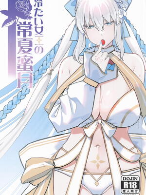 (C108) [Round table (シキ)] 冷たい女王の常夏蜜月 (Fate／Grand Order)