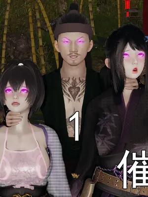 小鬼催眠王