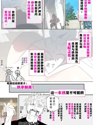 [愛国者 (アゴビッチ姉さん)] 新・人妻達 〜えぇ？ママ友の皆さん!夫さんとそんなスケベなHしてるんですかぁ!？〜（part1）（5t5汉化）