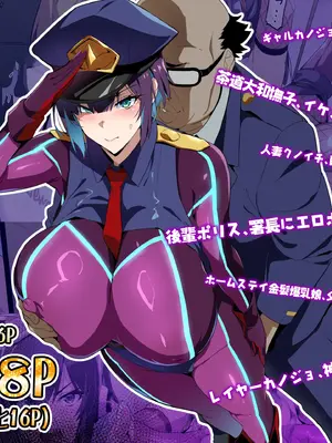 [真珠貝 (武田弘光)] 武田弘光のSS＋ラクガキまとめ本