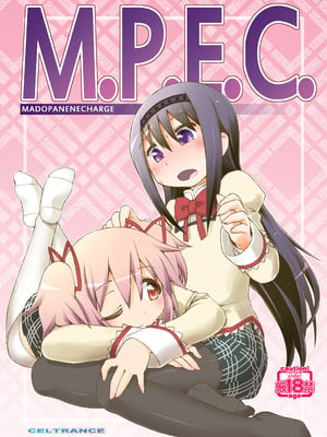 [CELTRANCE (虎顎かずや)] M.P.E.C. (魔法少女まどか☆マギカ) [DL版]