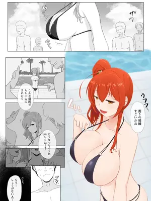 [三十日] ザラの寝取らせ漫画