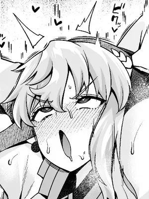 [あんこまん] デメテル、アストルフォに遊ばれる…❤ (Fate／Grand Order) [黎欧出资汉化]