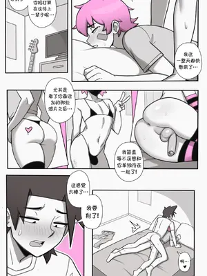 [Dross] See Ya Later Boi 3 [中国翻訳]