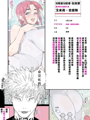 [愛国者 (アゴビッチ姉さん)] 新・人妻達 〜えぇ？ママ友の皆さん!夫さんとそんなスケベなHしてるんですかぁ!？〜（part 7）（5t5汉化）