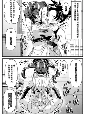 [オスワーニ] リクエストいただいたものです (ブルードラゴン) [個人機翻潤色]