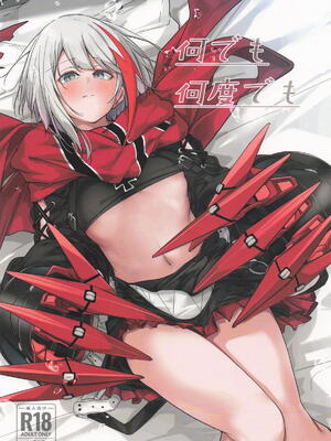 [學園血盟帖] 何でも何度でも (アズールレーン)