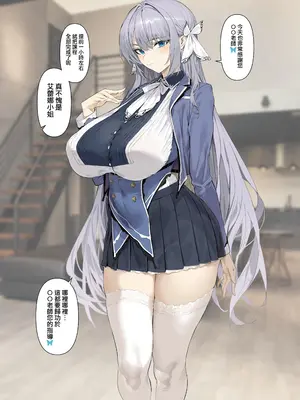 [柊裕一] 催〇お嬢様 1 (オリジナル) [維蘭德湯谷性癖研究漢化組]