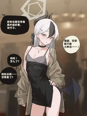 [Retoposy]佳代子