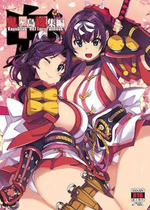 [Xration (mil)]鬼ヶ島 総集編(라그나로크 온라인、ラグナロクオンライン)[中国翻訳]